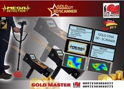 2017 MEGA Metal Detector/Ground Scanner-3D GOLD STAR-